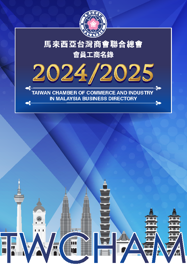 Member Directory (2024)